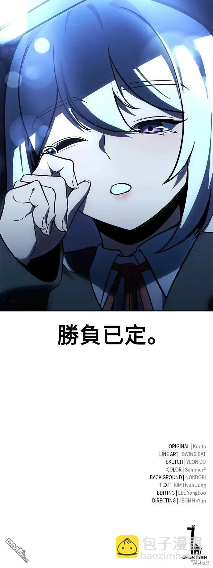 第30话142