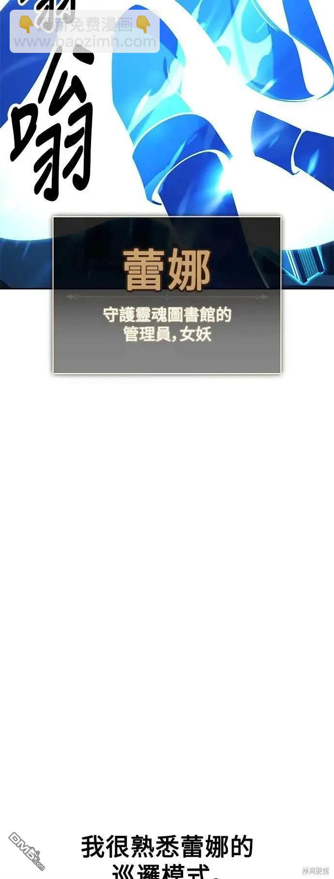 第30话16