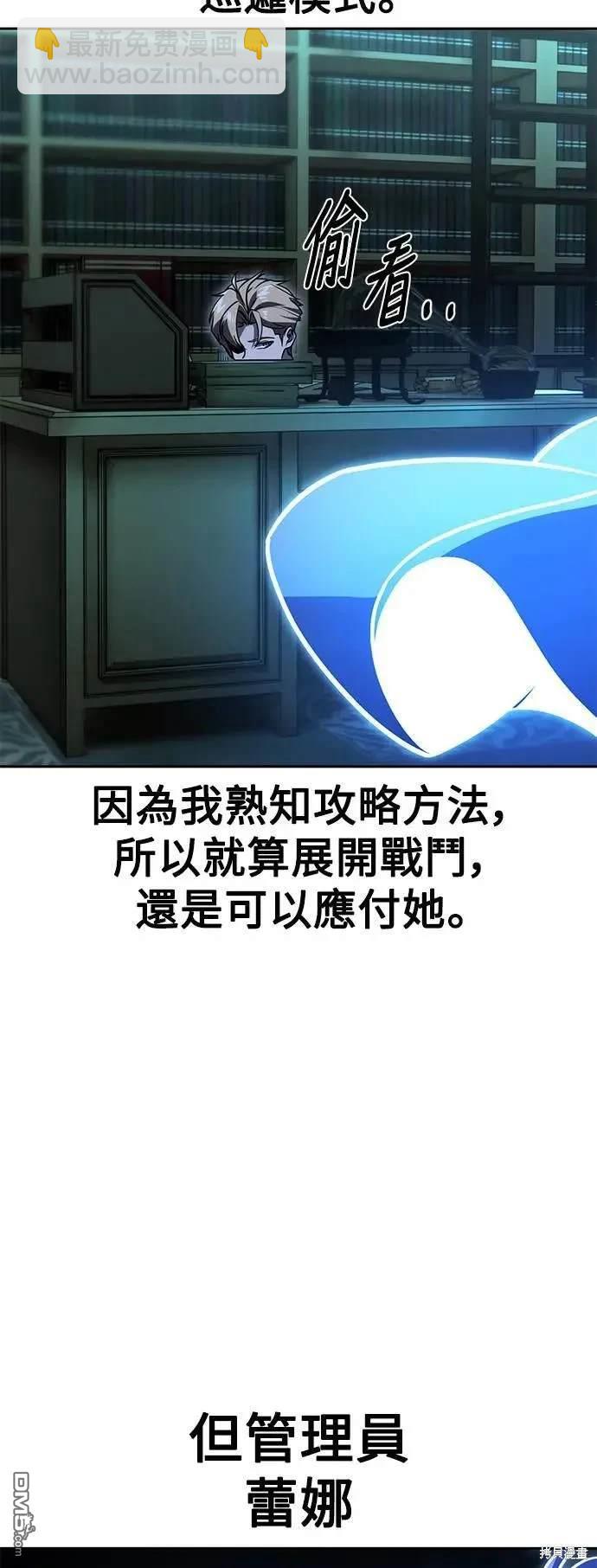 第30话17
