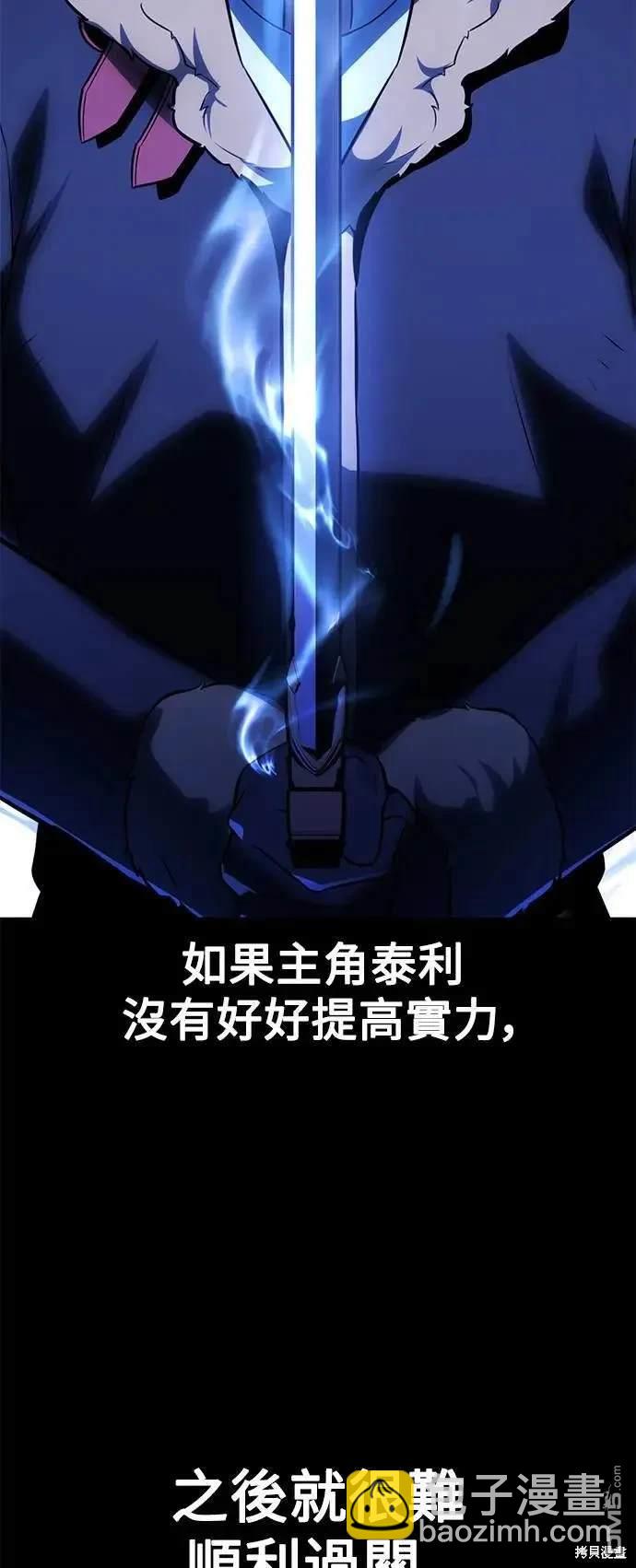 第30话20