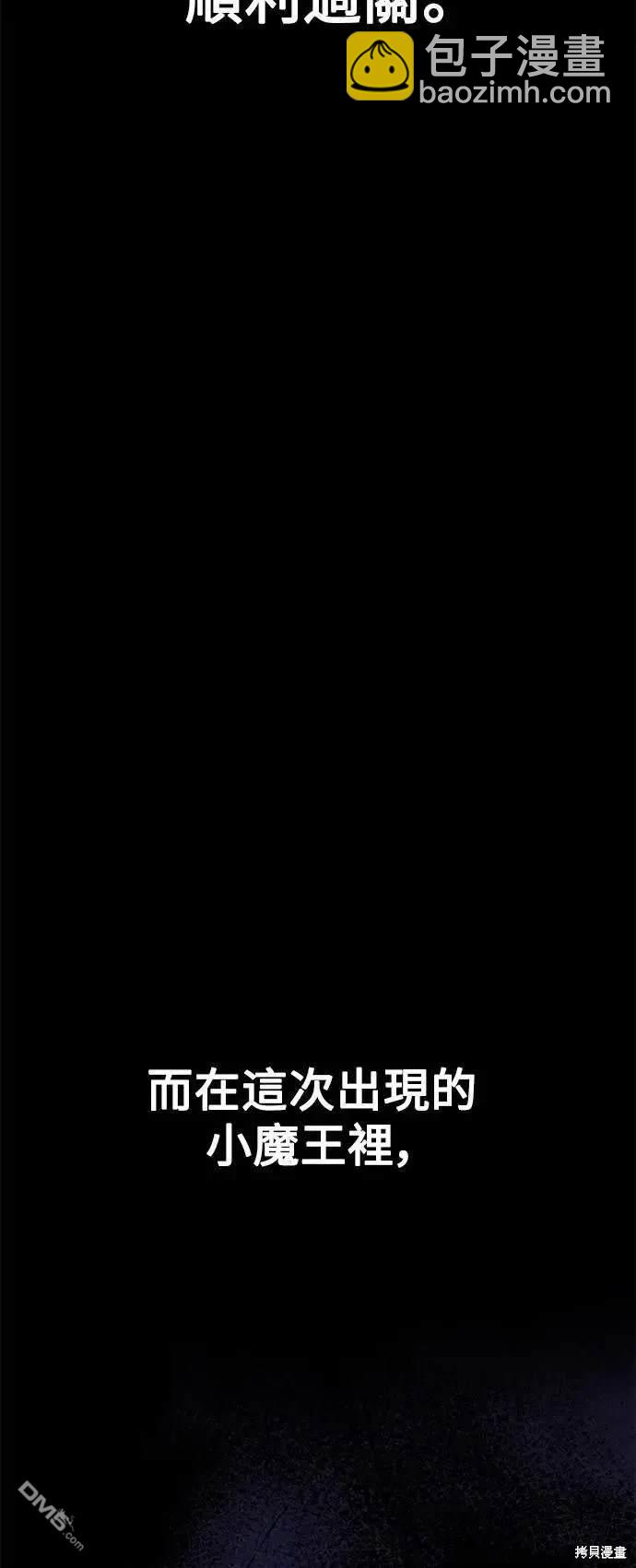 第30话21