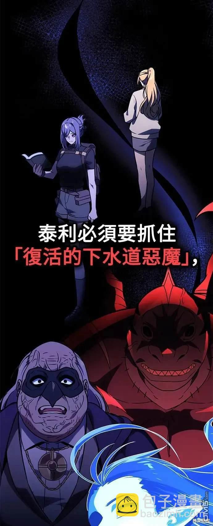 第30话22