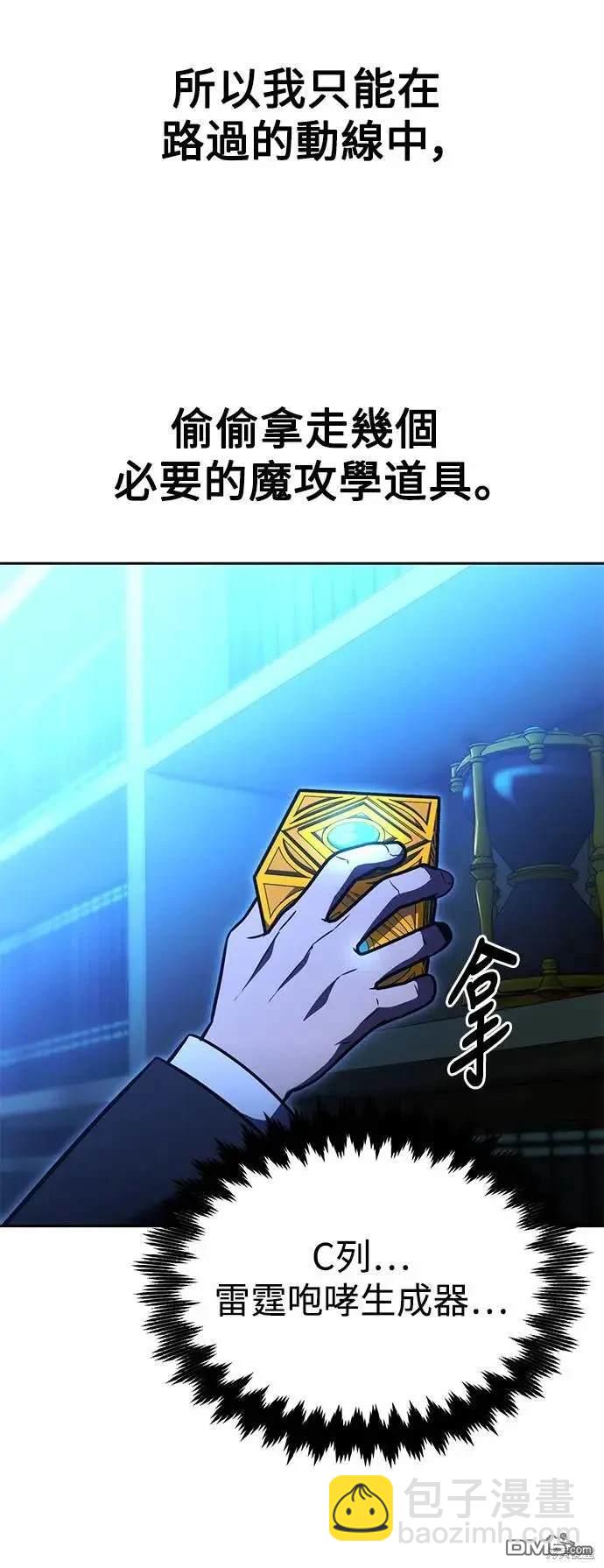 第30话24