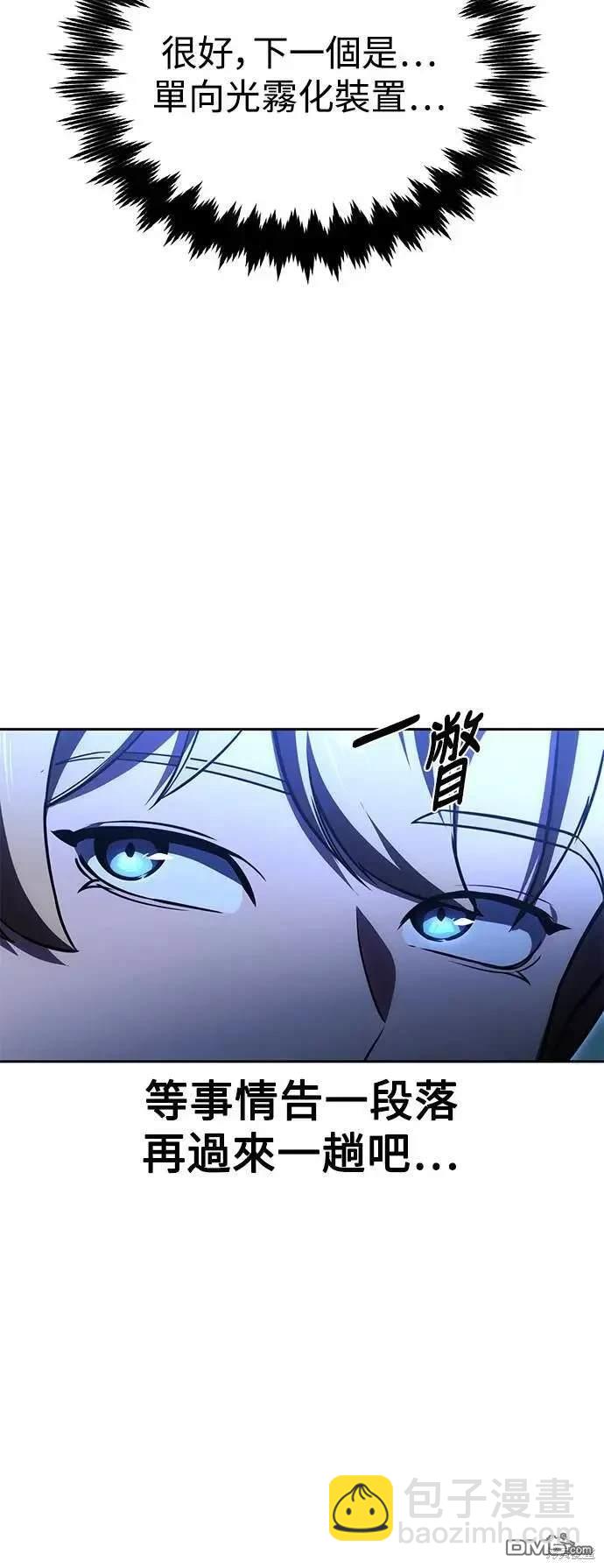 第30话26
