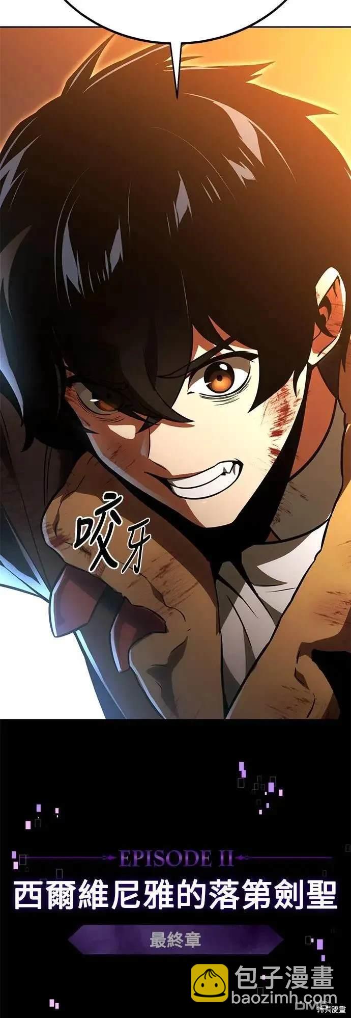 第30话3