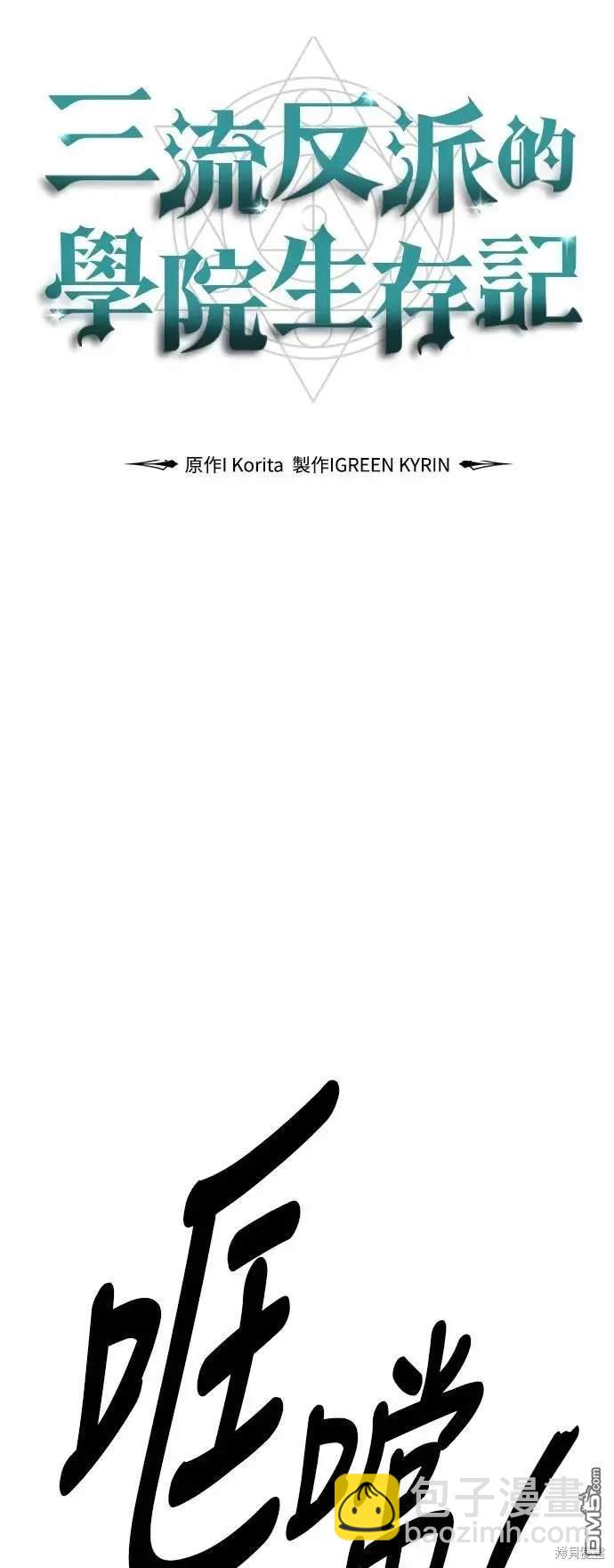 第30话38
