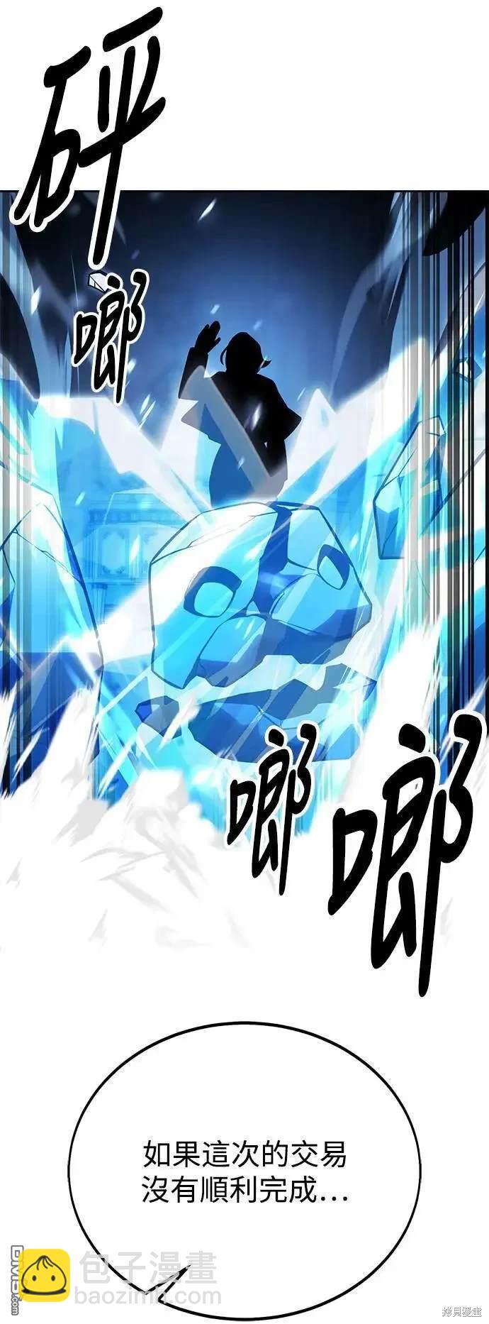第30话44