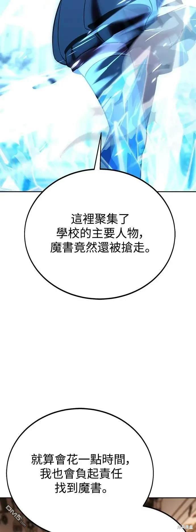 第30话46