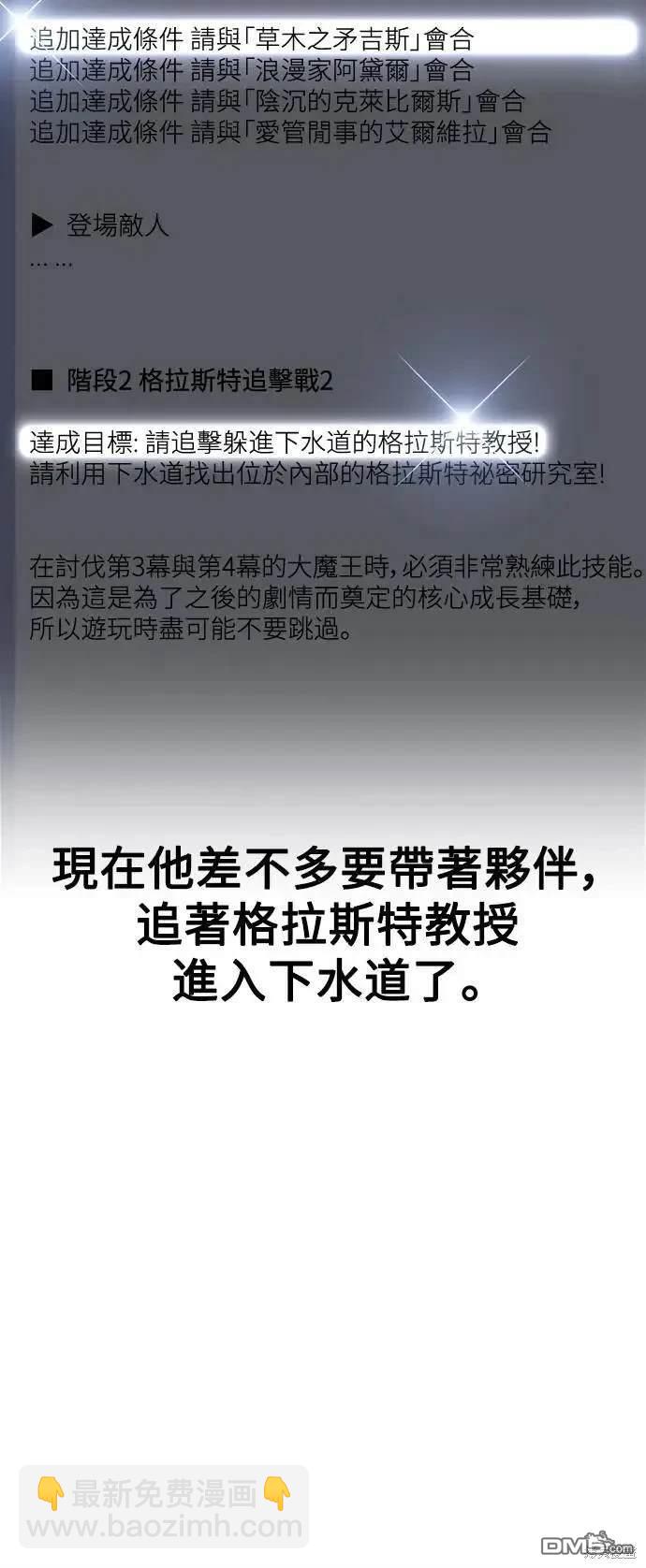 第30话5