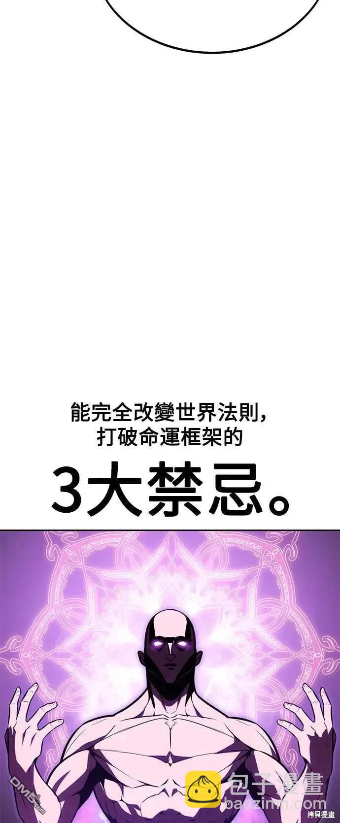 第30话54