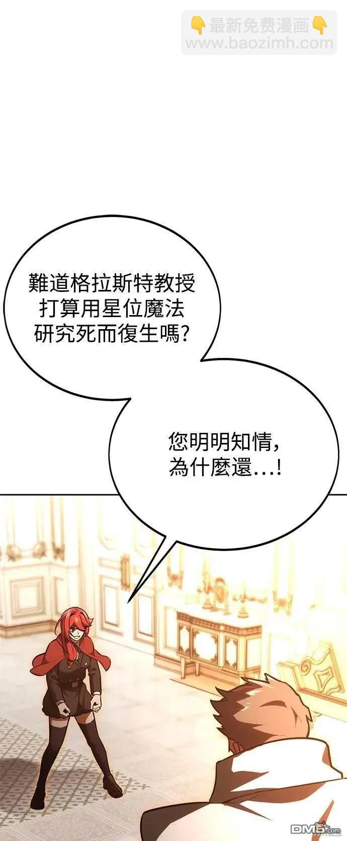 第30话56