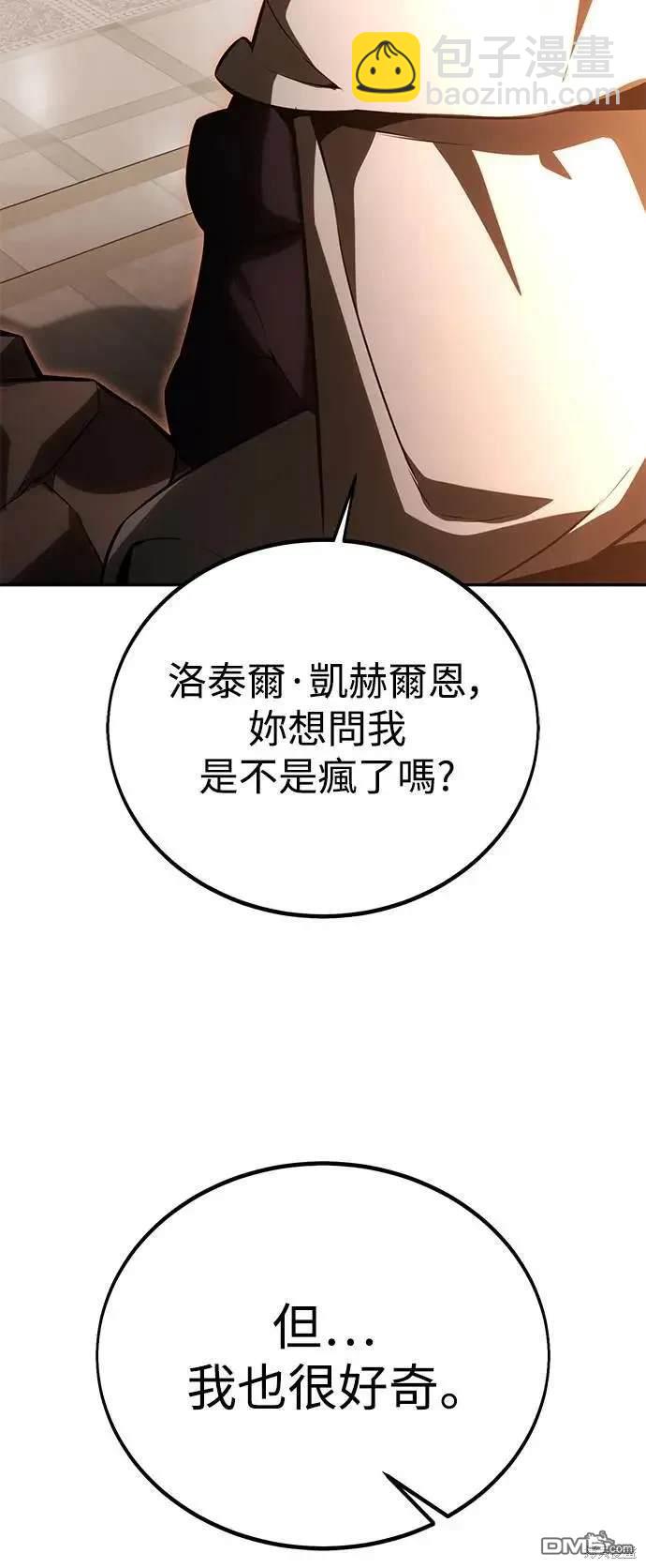 第30话57