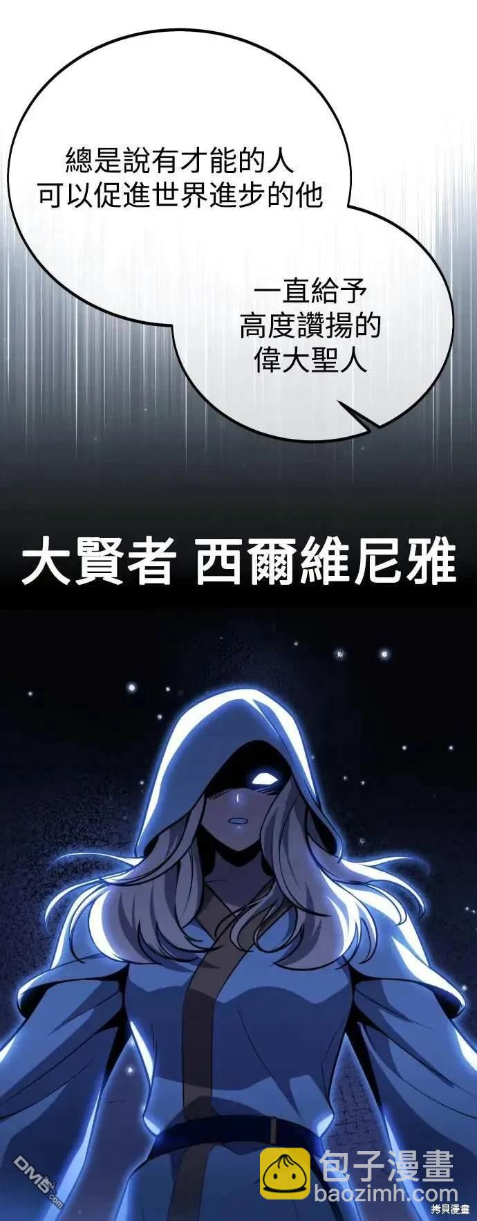 第30话58