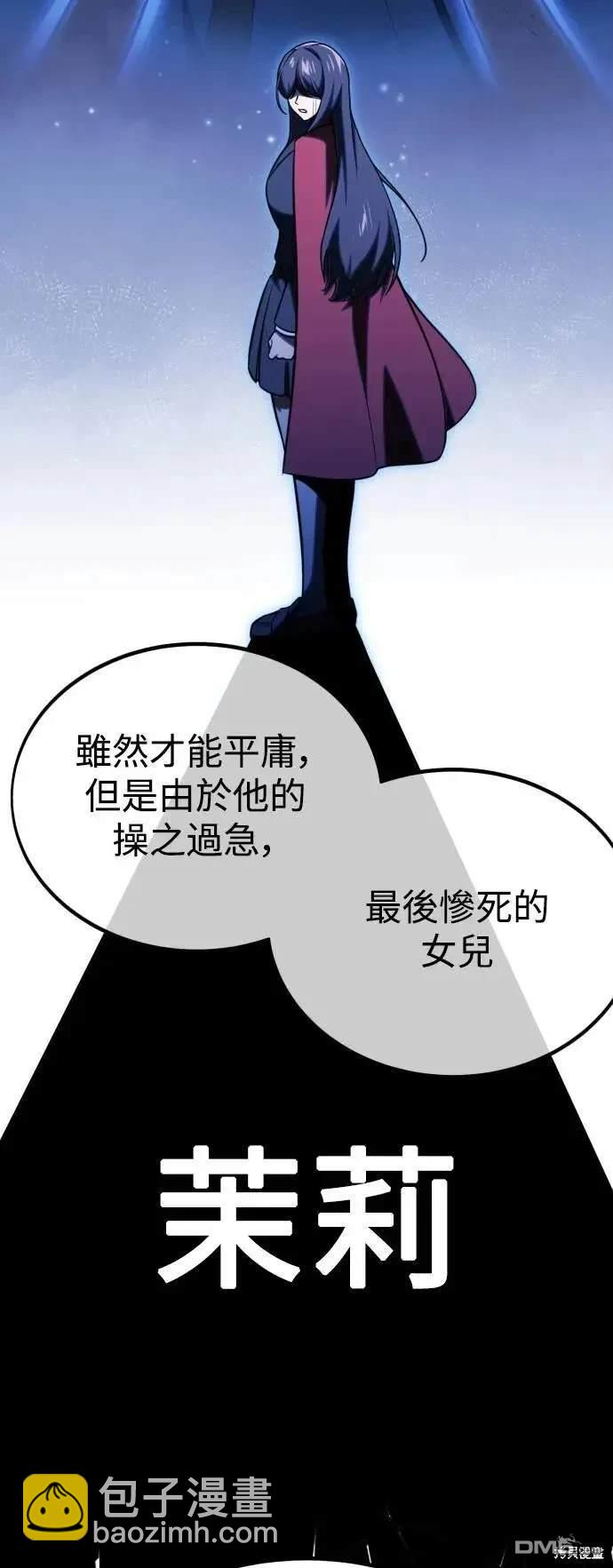 第30话59