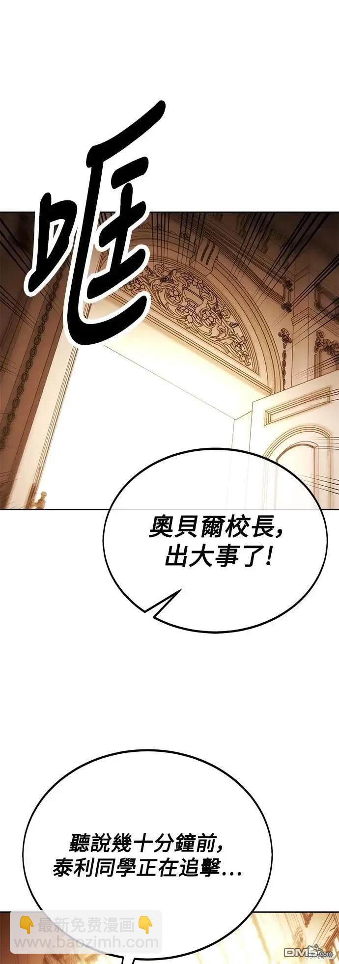 第30话62