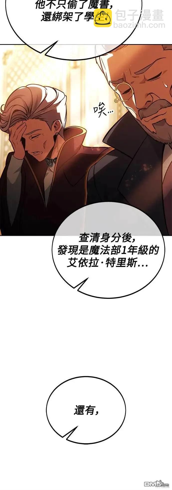 第30话64