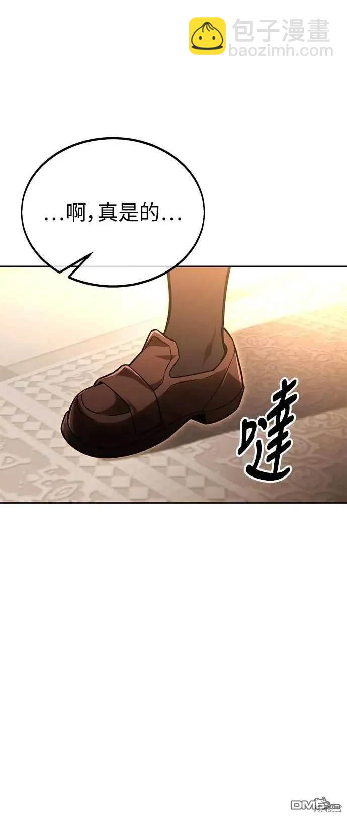 第30话75