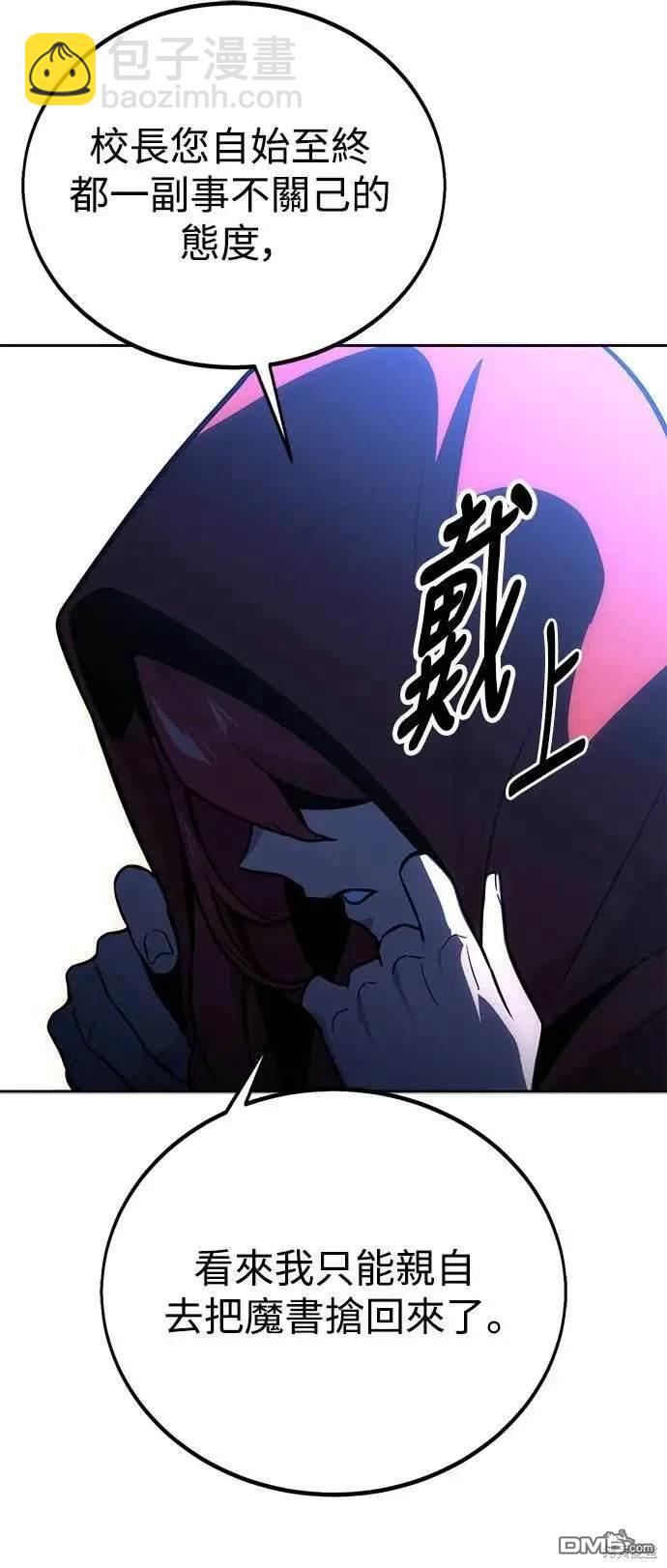 第30话76