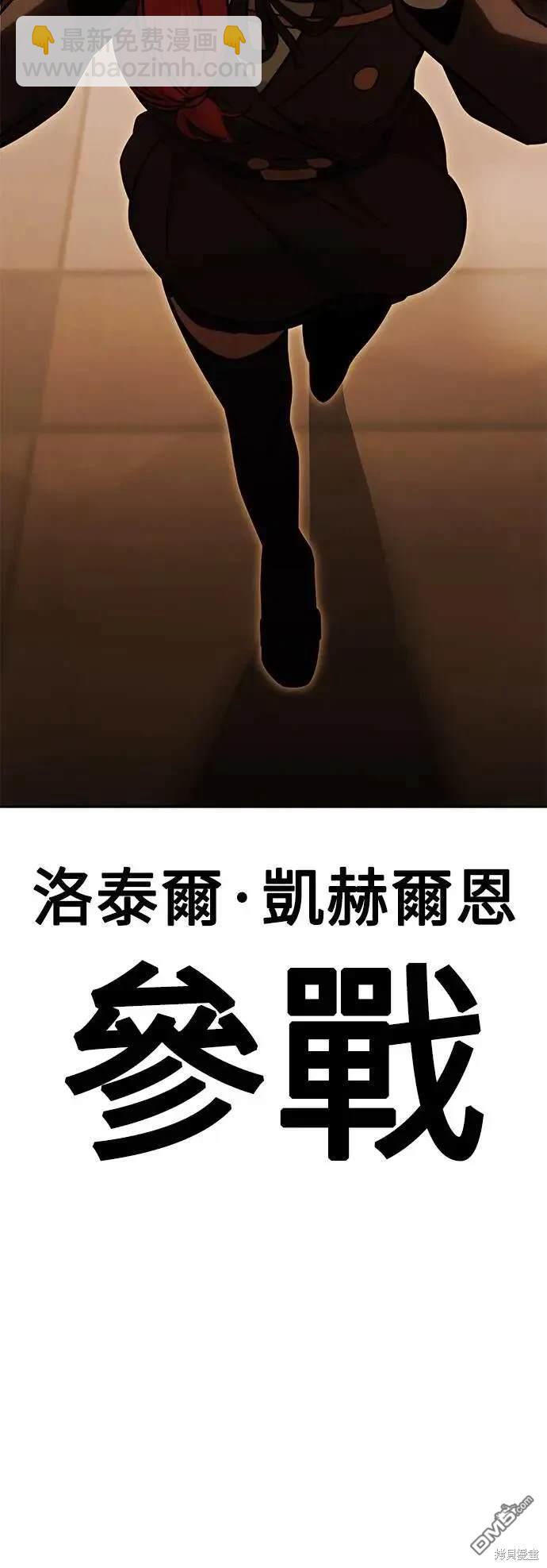 第30话78