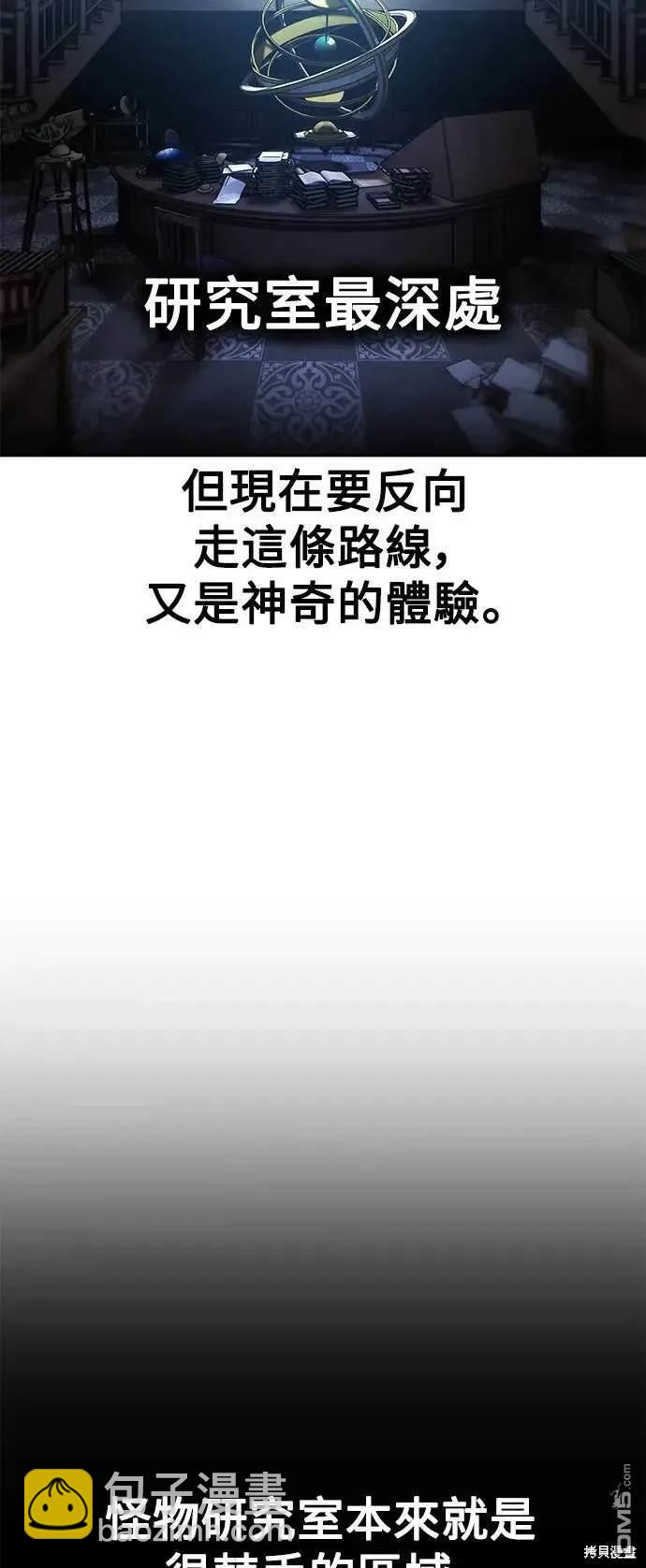 第30话8