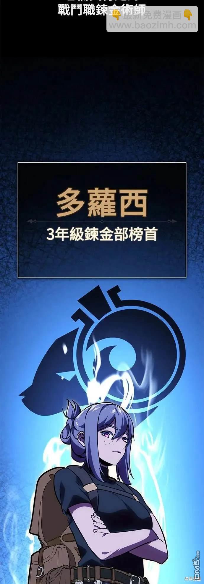 第30话80