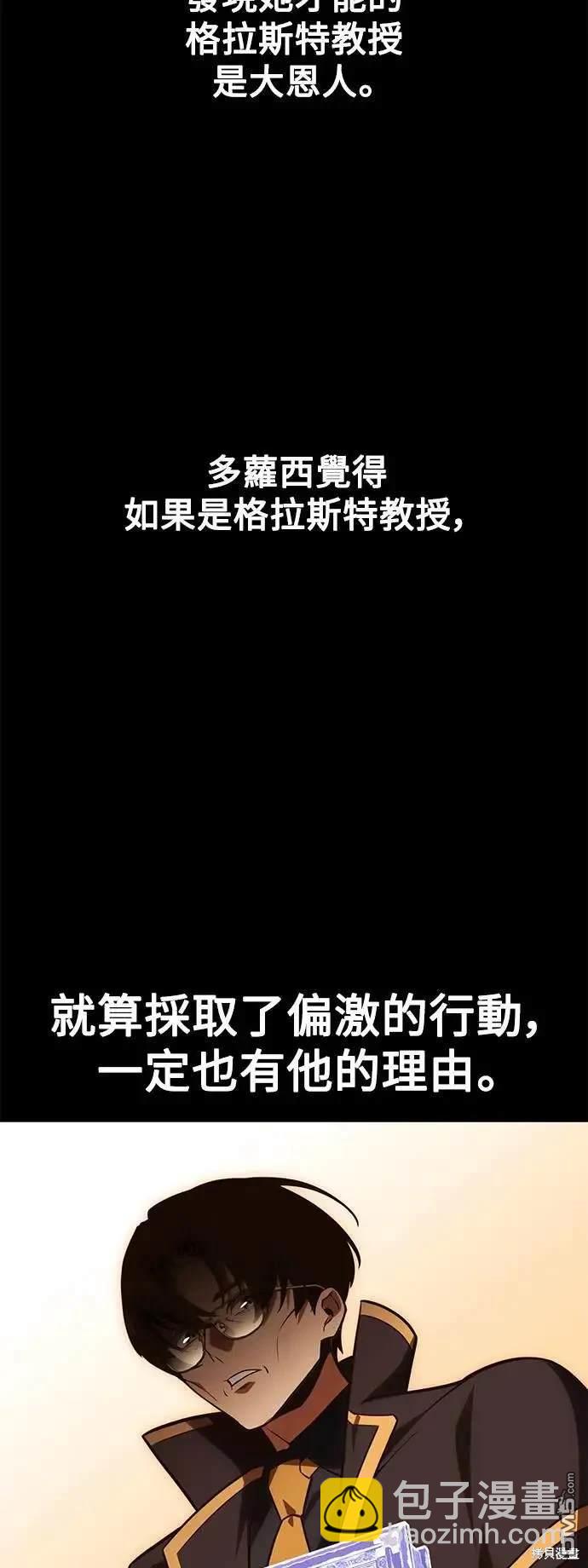 第30话83
