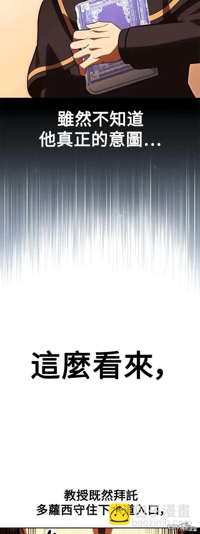 第30话84