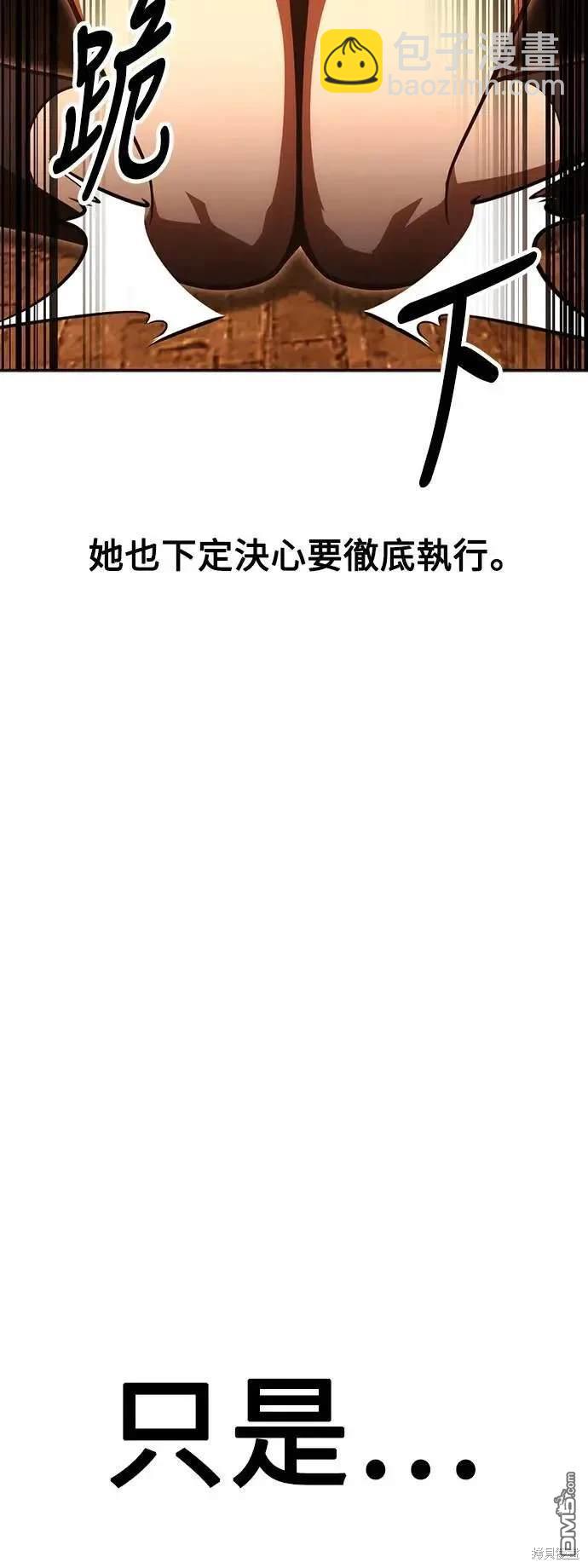 第30话85