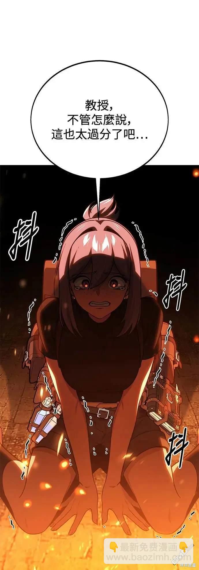 第30话86