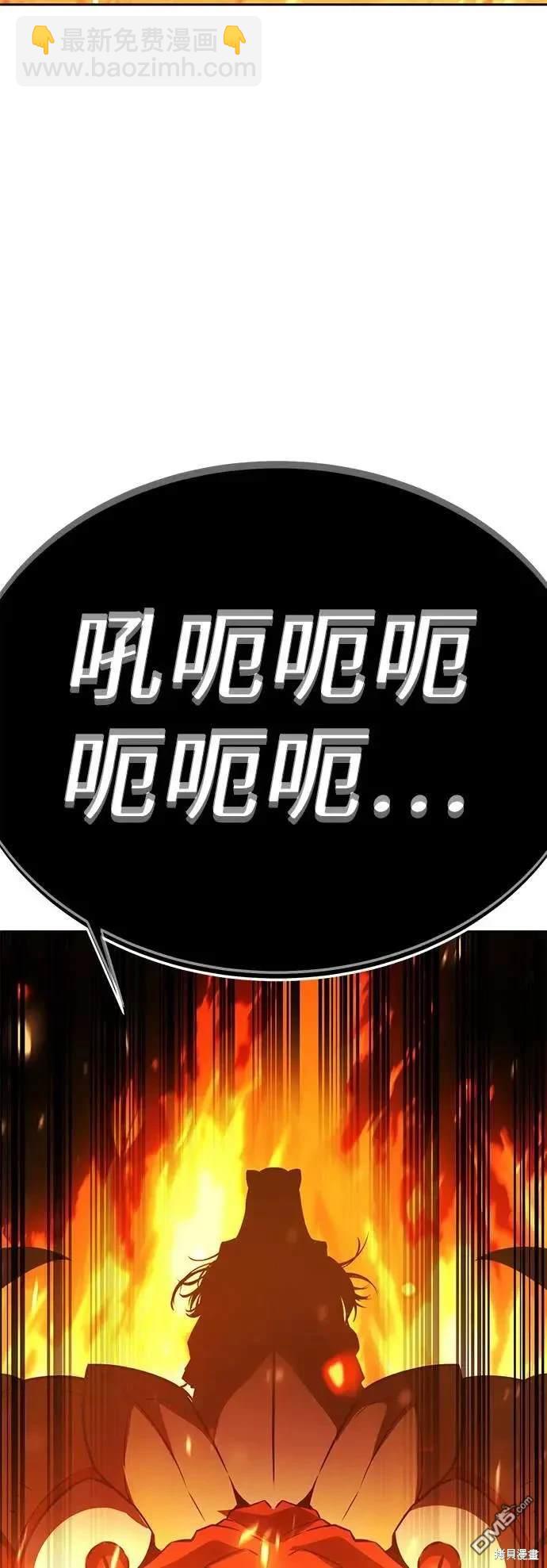 第30话87