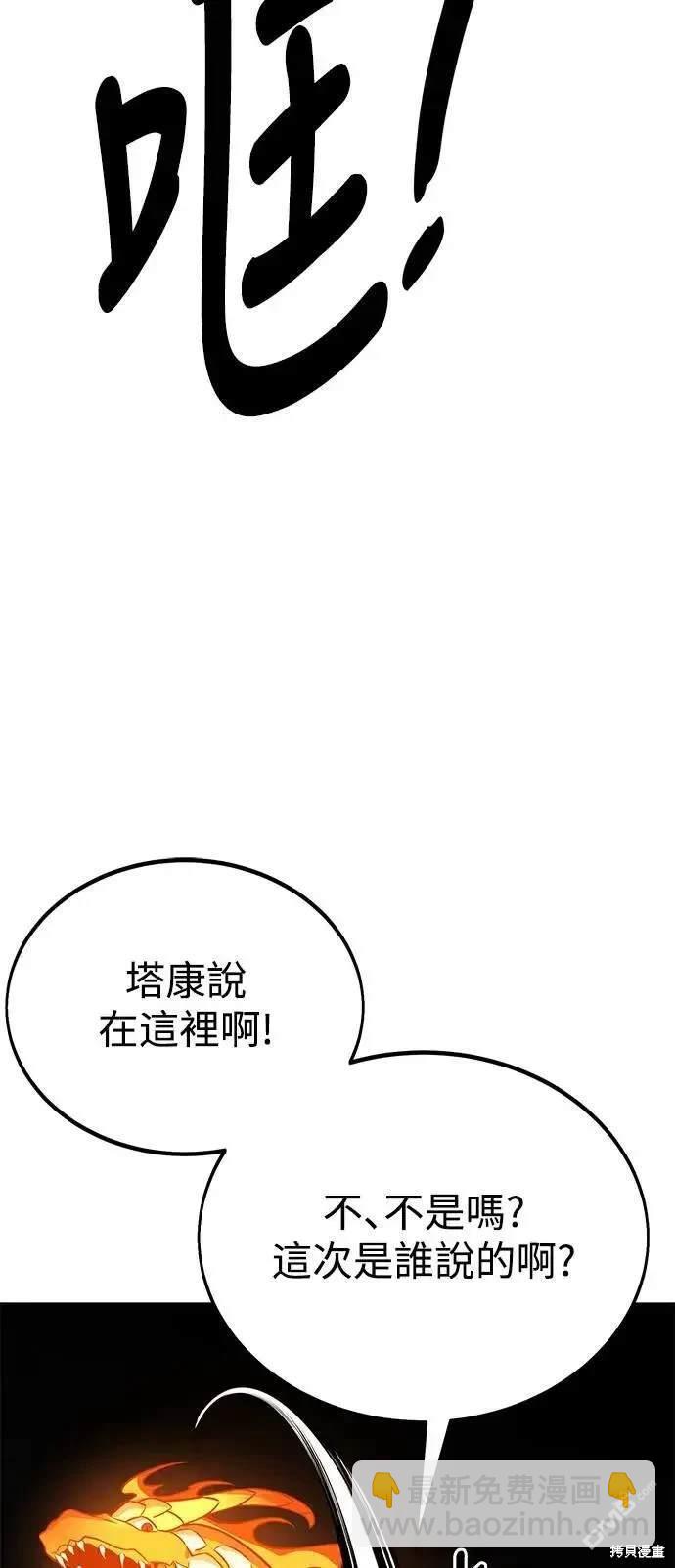 第30话93
