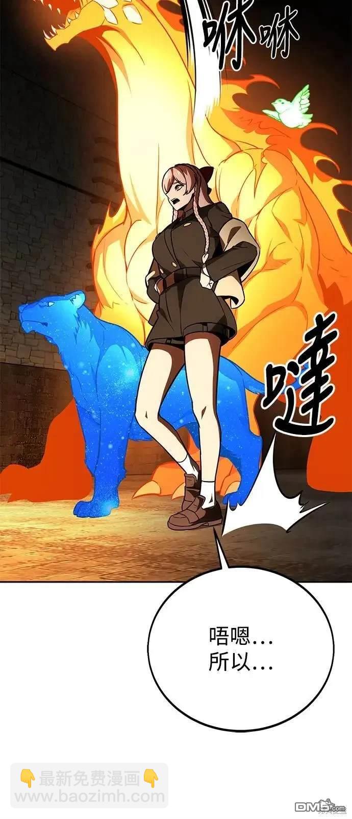 第30话94
