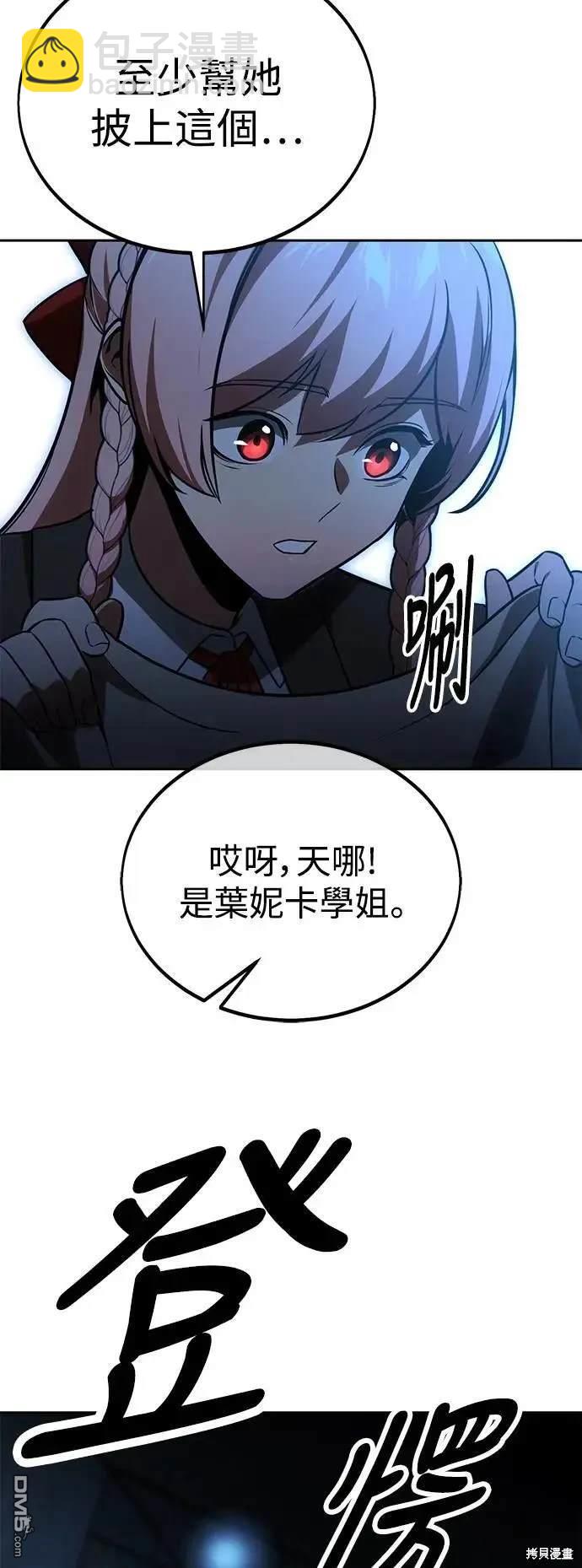 第30话97