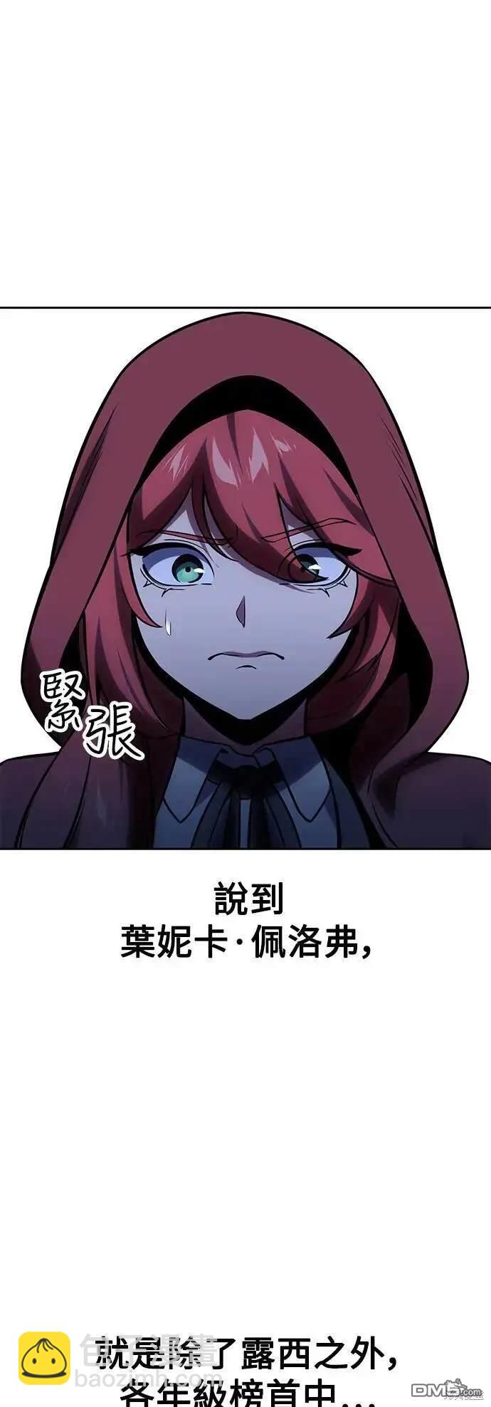 第30话99