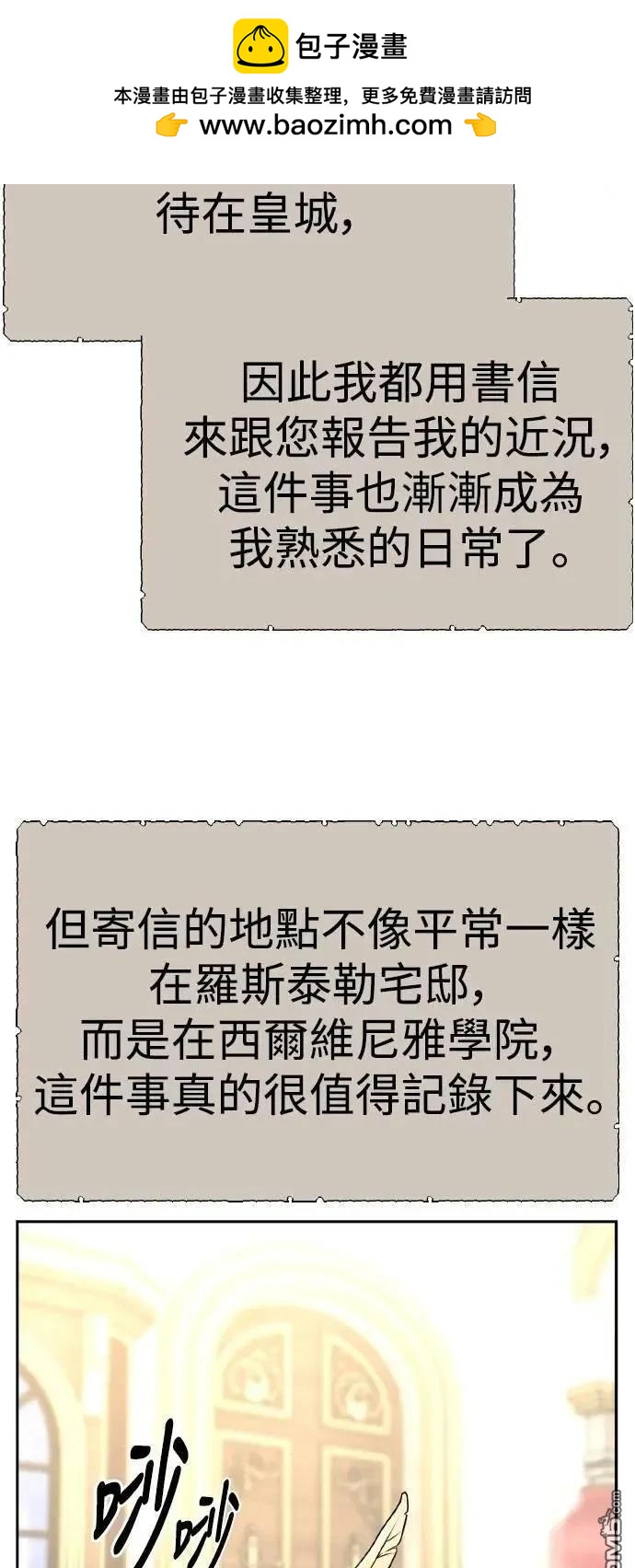 第51话1