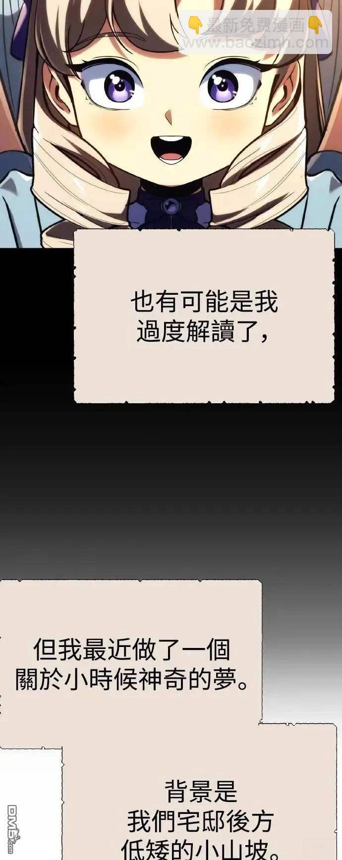第51话10