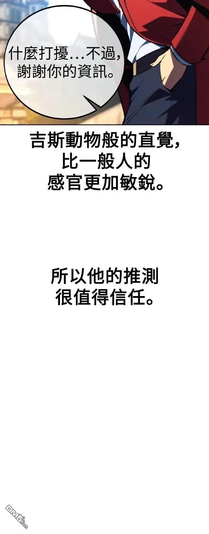 第51话100