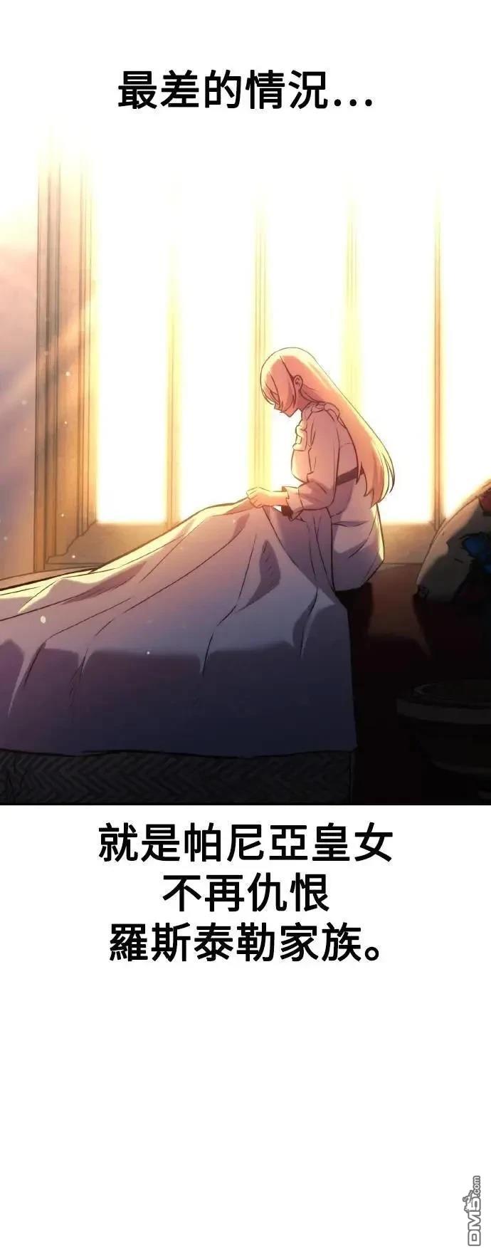 第51话101