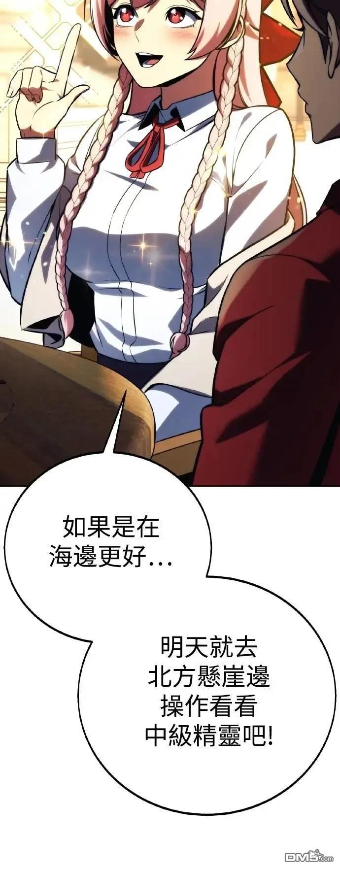 第51话108