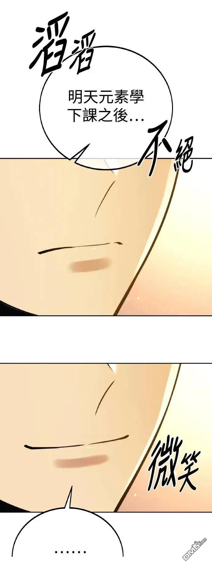 第51话109