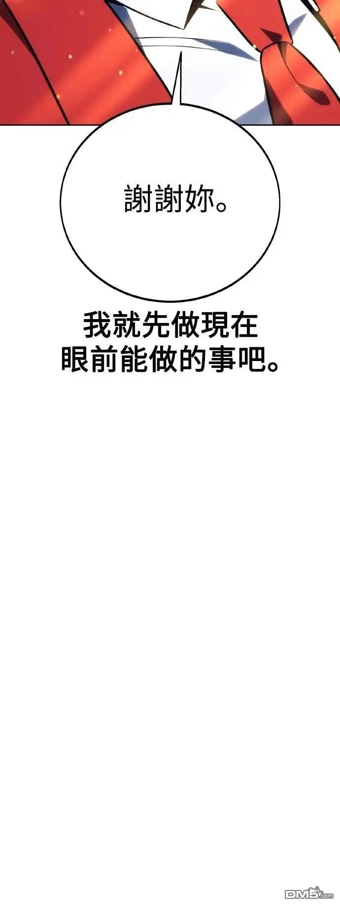 第51话111
