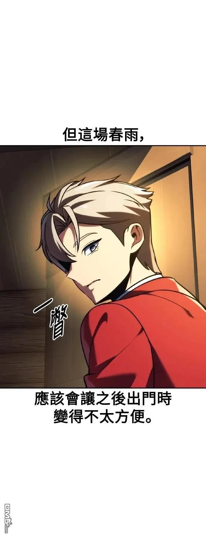 第51话119