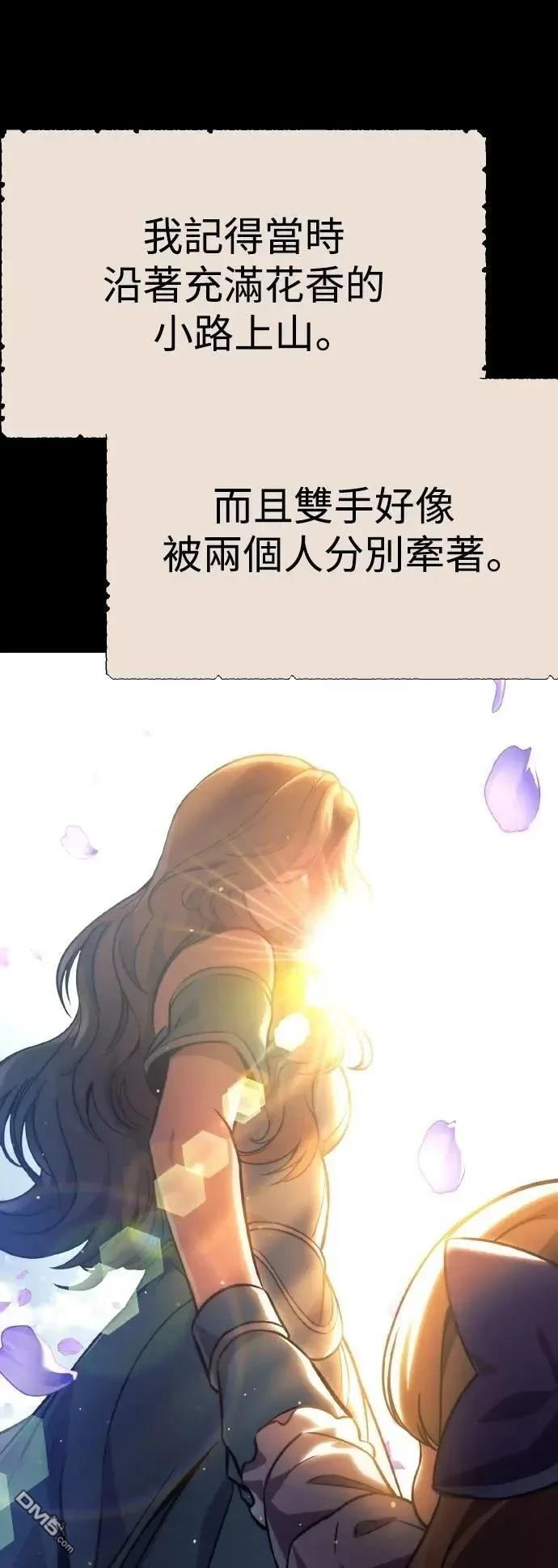 第51话12