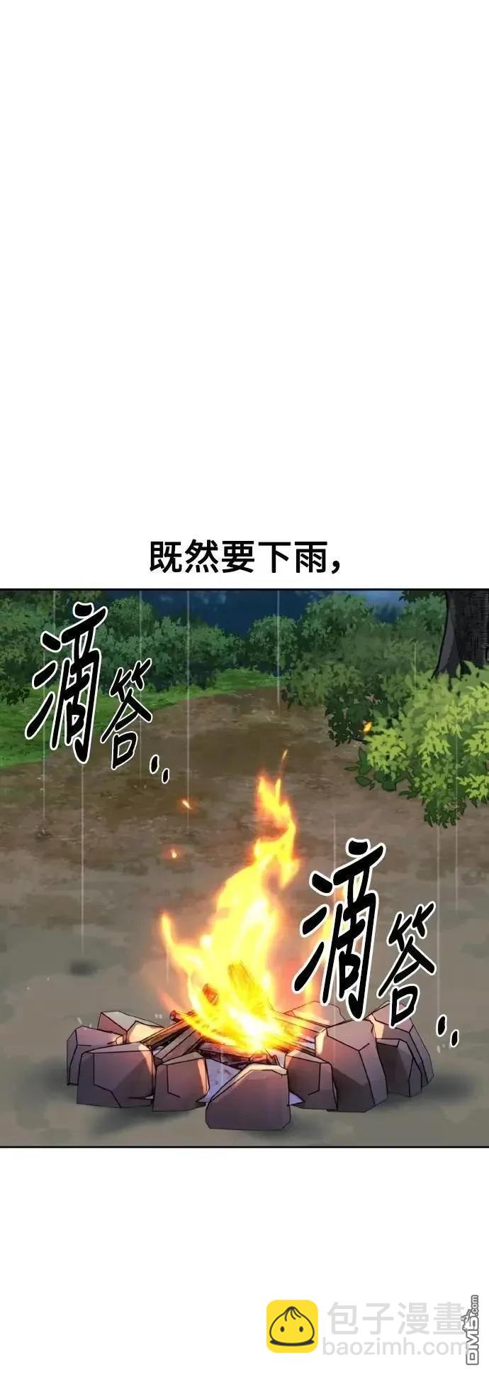 第51话121