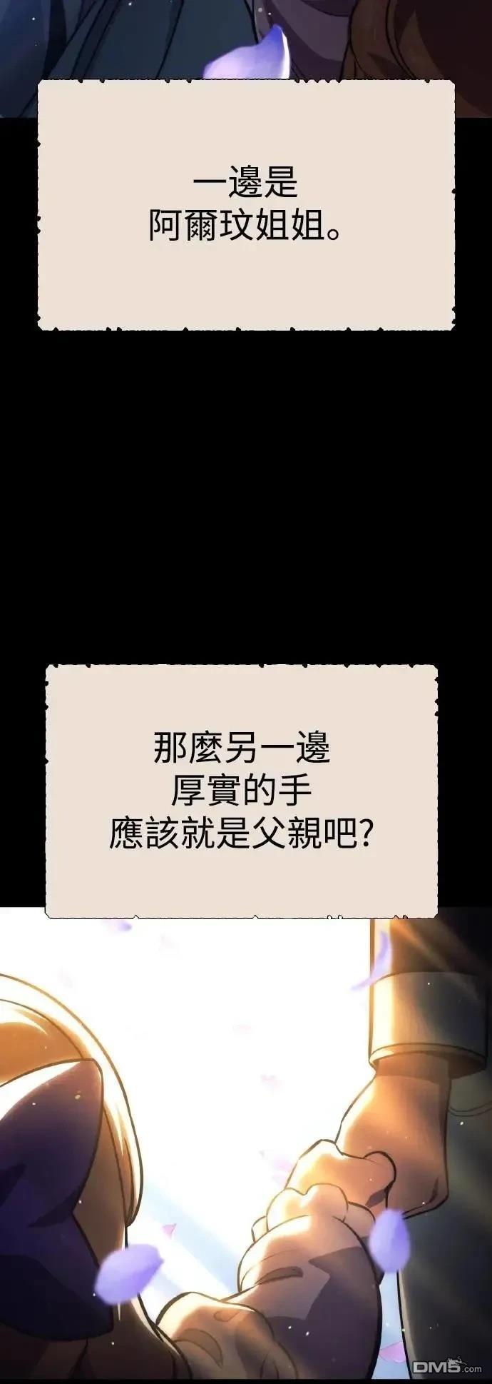 第51话13