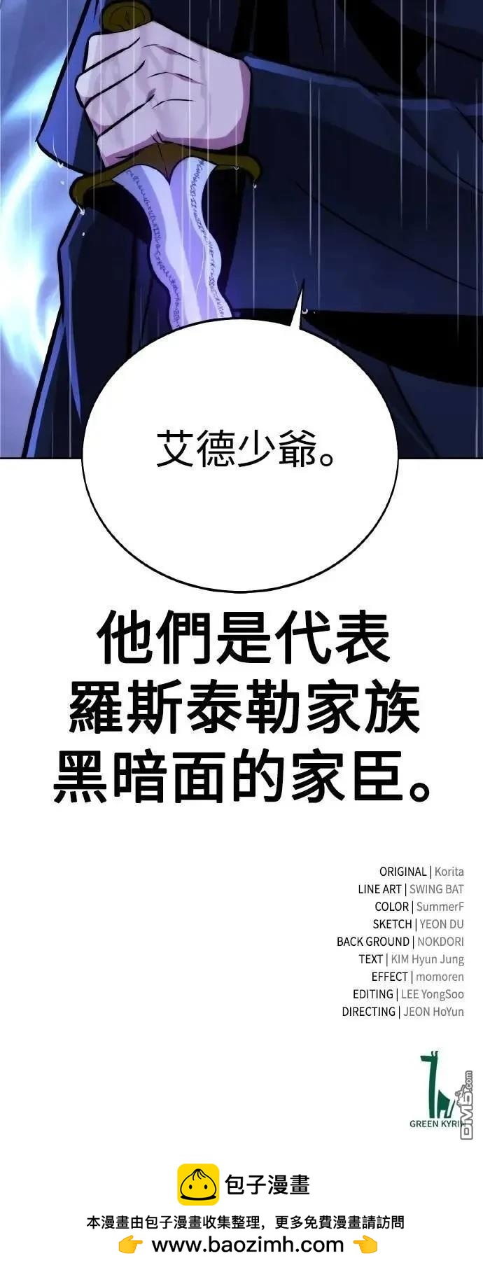 第51话131