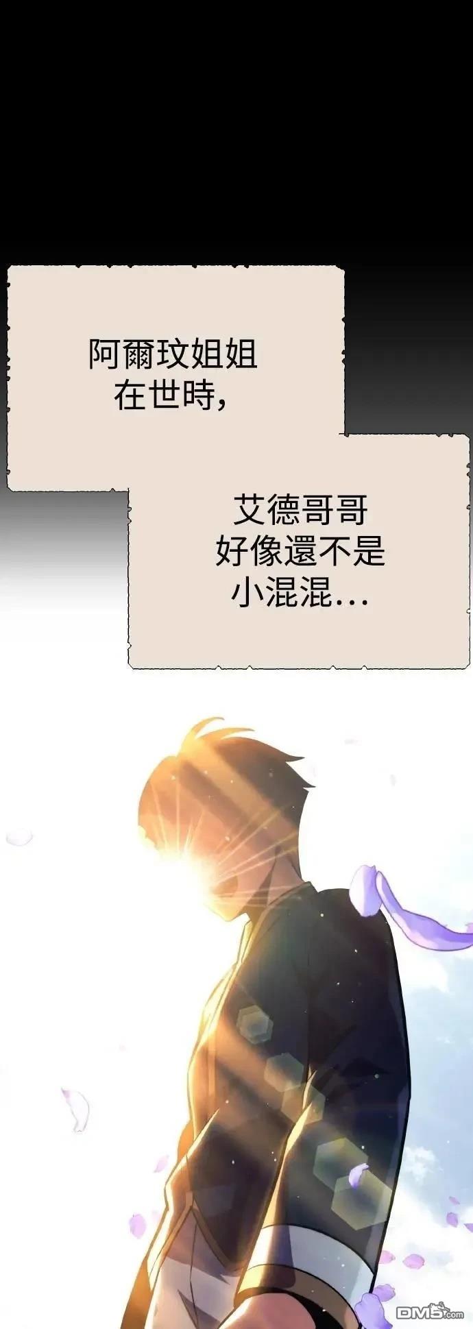 第51话14