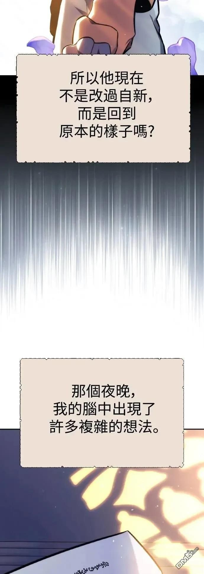 第51话15
