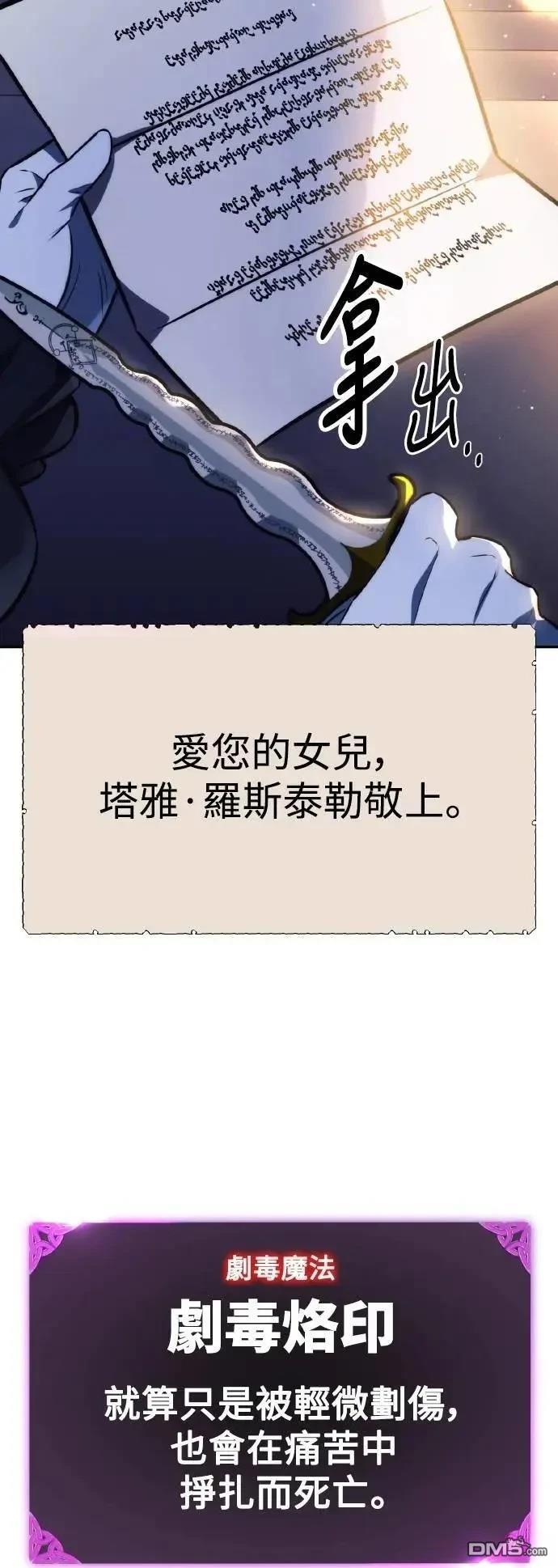 第51话16
