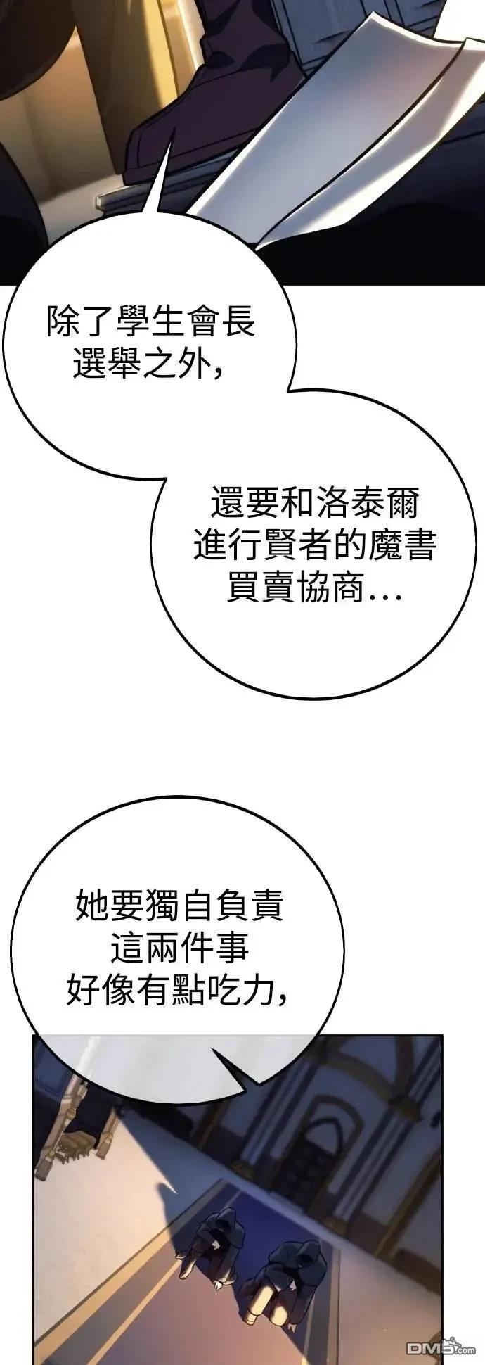 第51话19
